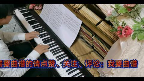 大钢琴弹奏网红歌曲视频,网红歌曲在大钢琴上的魅力演绎